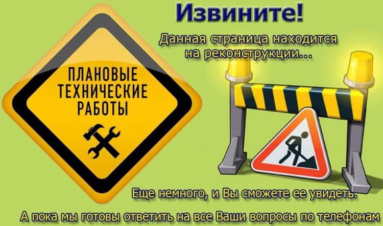 баннер 30 0